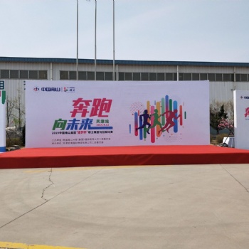 全天津各種會議 會場用品的布場搭建租賃