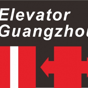 2022廣州國際電梯展覽會