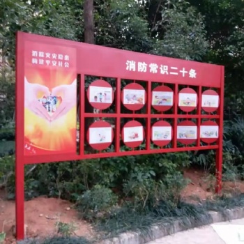 學(xué)校櫥窗廠區(qū)宣傳欄 社區(qū)公益 公園村委會廣告不銹鋼公告欄