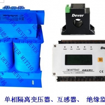 AITR8000手術室隔離變壓器