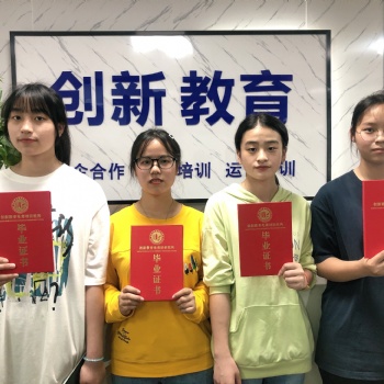 深圳平湖雙擁街c出口-創(chuàng)新教育
