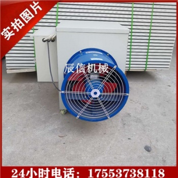 工業暖風機 大棚加溫電暖風機 家用暖風機