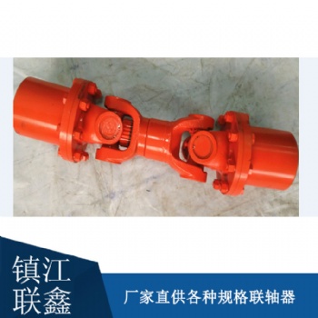 廠家直供可伸縮SWC萬向軸 萬向聯軸器 標準伸縮法蘭聯軸器