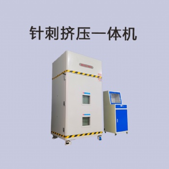 動(dòng)力電池?cái)D壓測(cè)試機(jī)-鋰電池針刺試驗(yàn)機(jī)-高格科技可按需定制