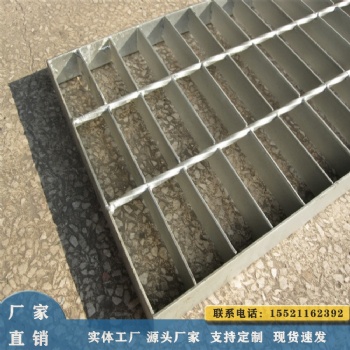 鋼格板 插接鋼格板 熱鍍鋅格柵板 鋼構(gòu)平臺(tái)鋼格柵