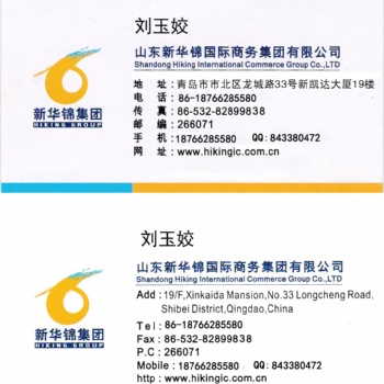 專業外貿出口代理-退稅 墊稅 ** 收匯