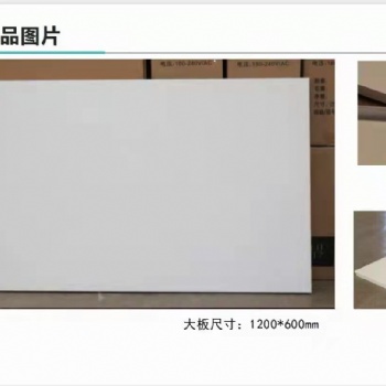 GRP真石抗菌天花板廠家**