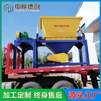 動(dòng)物尸體撕碎機(jī) 10T/H畜牧無(wú)害化處理設(shè)備 規(guī)格齊全