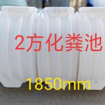 化糞池、塑料/玻璃鋼、可定制，**可5t