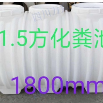 萬嘉化糞池、吹塑工藝制造