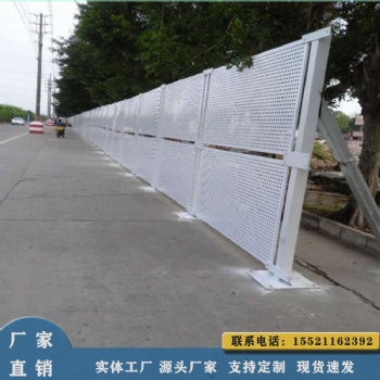 建筑工地沖孔圍擋 市政工程防護沖孔圍擋 沿海擋風沖孔圍欄