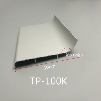 鋁合金踢腳線廠家直供