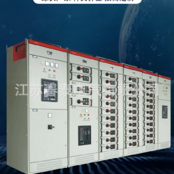 供應(yīng)GCS低壓抽出式開關(guān)柜配電箱配電柜設(shè)備