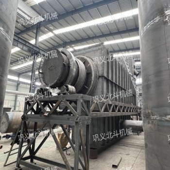 麻桿炭化機——鞏義市北斗機械