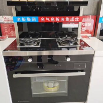 鄭州華南城名氣集成灶專賣