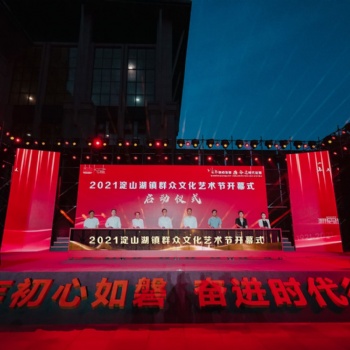 蘇州昆山主營舞臺搭建各種開業慶典周年慶典等活動策劃公司