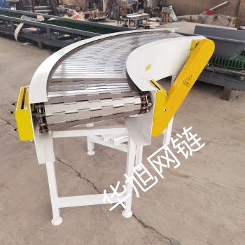源頭廠家物流分揀輸送設備小型銜接90度180度鏈板轉彎機
