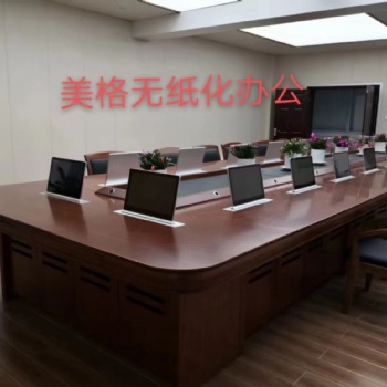 廣東美格無紙化會議系統(tǒng)觸摸屏升降器