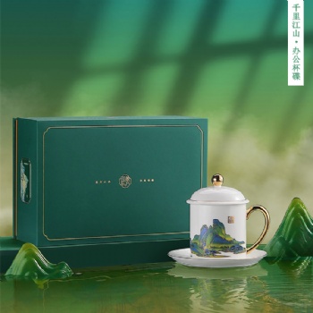 端午節禮品茶杯定制 端午福利陶瓷茶杯印字