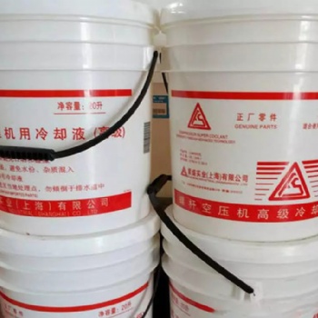復盛螺桿空壓機冷卻液