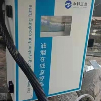餐飲業油煙在線監控系統