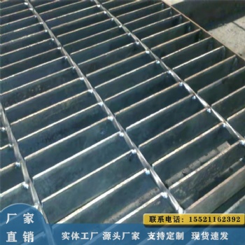 鋼格板 插接鋼格板 熱鍍鋅格柵板 鋼構(gòu)平臺(tái)鋼格柵 柵格板