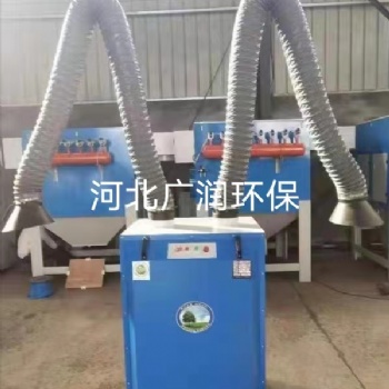 焊煙凈化器移動(dòng)式工業(yè)焊接除塵器煙霧收集器