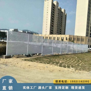 廣州廠家現貨沖孔圍擋 市政工程屏蔽圍擋