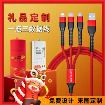 2022新款水立方布編一拖三數據線6A快充支持typec數據傳輸