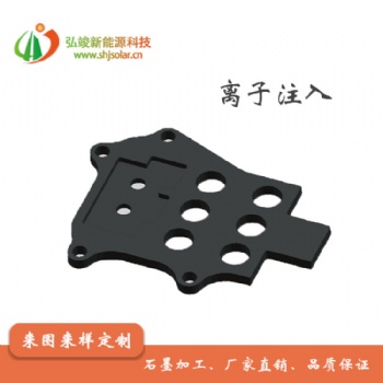 長(zhǎng)期供應(yīng)石墨半導(dǎo)體 離子注入 等離子蝕刻用石墨制品