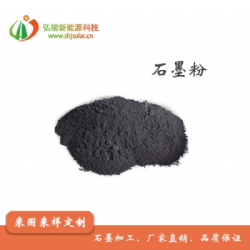 長期供應SIC高純粉末 西格里石墨粉