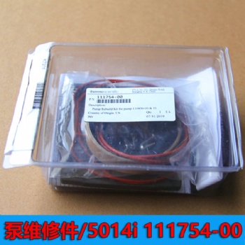 美國熱電賽默飛5014iBeta環境顆粒物檢測儀備件-泵維修包