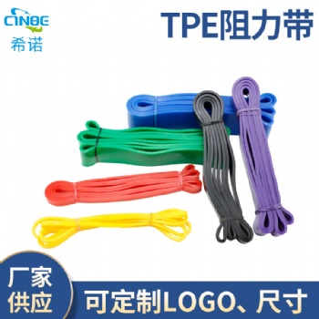 亞馬遜拉力帶阻力帶力量訓練健身帶 翹臀彈力帶 美臀深蹲阻力圈