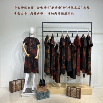 杭州輕奢國風(fēng)麗寫香云紗22夏工廠尾單品牌折扣批發(fā)走份庫存女裝供應(yīng)鏈