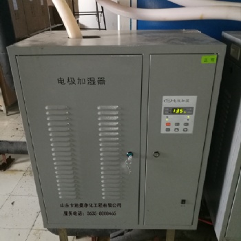 山東卡迪曼電極加濕器河南辦事處