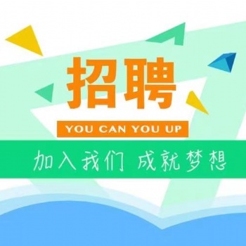 招聘ISO 三體系注冊(cè)審核員
