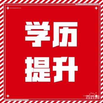 江蘇函授本科證有用認可——江蘇成人高等繼續教育