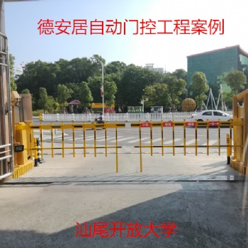深圳自動門深圳車牌識別深圳門禁道閘