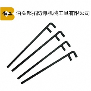 防爆工具 鋼制快速棘輪扳手 F扳手 撬棒梅花扳手 單頭呆扳手 模鍛產品