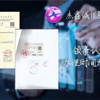 蘇丹使館加簽招標協議、委托合同、投標聲明