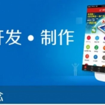 太原小程序的開發公司 原開發小程序公司