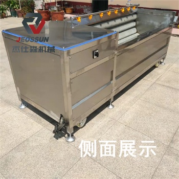 橘子翻浪式氣泡清洗機 蜜桃洗果機