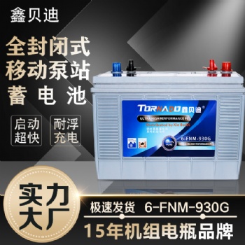 鑫貝迪柴油機組蓄電池板柵為什么耐腐蝕