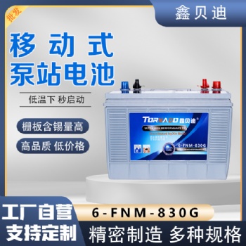 柴油機組蓄電池鉛膏的合制過程