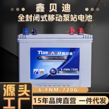柴油機(jī)組蓄電池極板X射線衍射分析