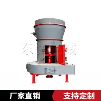 雷蒙磨粉機 礦用超細研磨機 高嶺土鋁礦粉碎機 東弘生產廠家