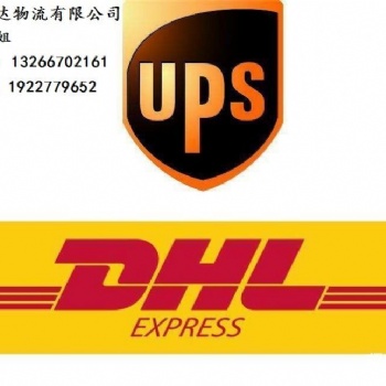化妝品到羅馬時效穩定