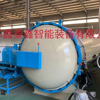 1鑫泰鑫高壓木材罐 木材改性浸漬罐 膠輥木材罐 壓力罐
