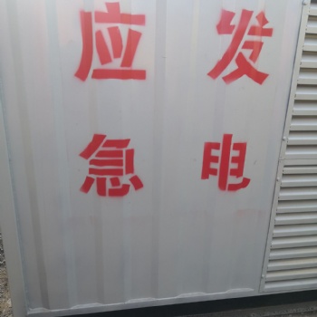 專業大型發電機租賃、回收、維修、保養、出租