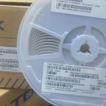 TDK貼片電容原廠授權代理商